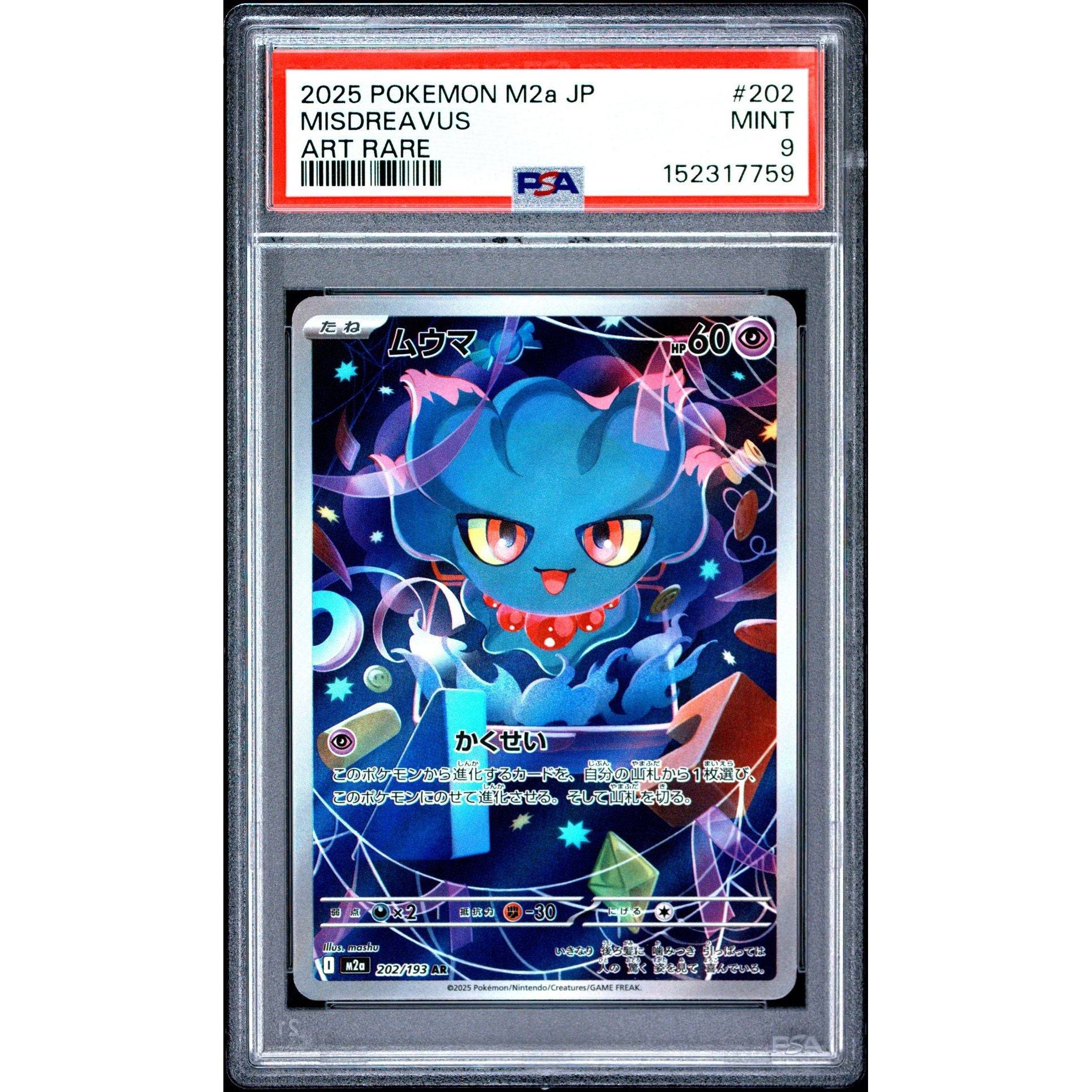 Pokémon TCG: Misdreavus #202 PSA 9 - Japanese - Alm. moms