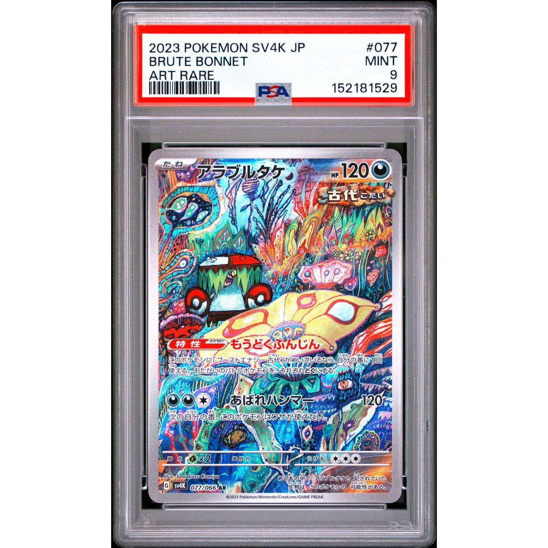 Pokémon TCG: Brute Bonnet #077 PSA 9 - Japanese - Brugtmoms