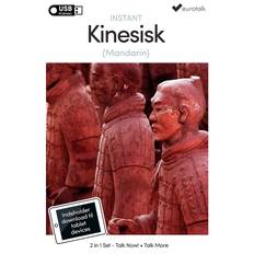 Kinesisk (Mandarin) begynder- og parlørkursus USB & download (Multimedia, CD-ROM, Flere sprog)