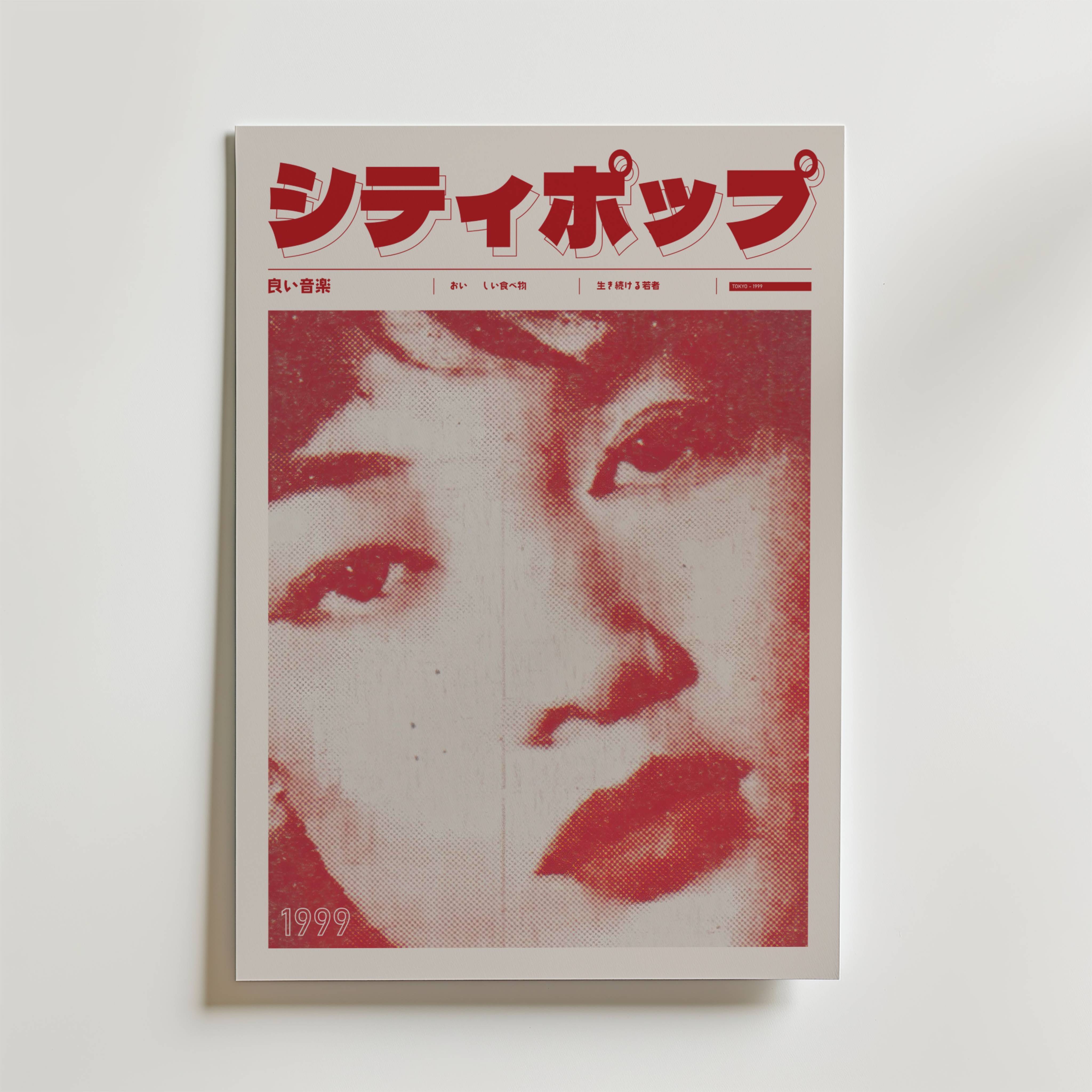Velvet Gaze Poster - Fine Art Poster 100x140 cm