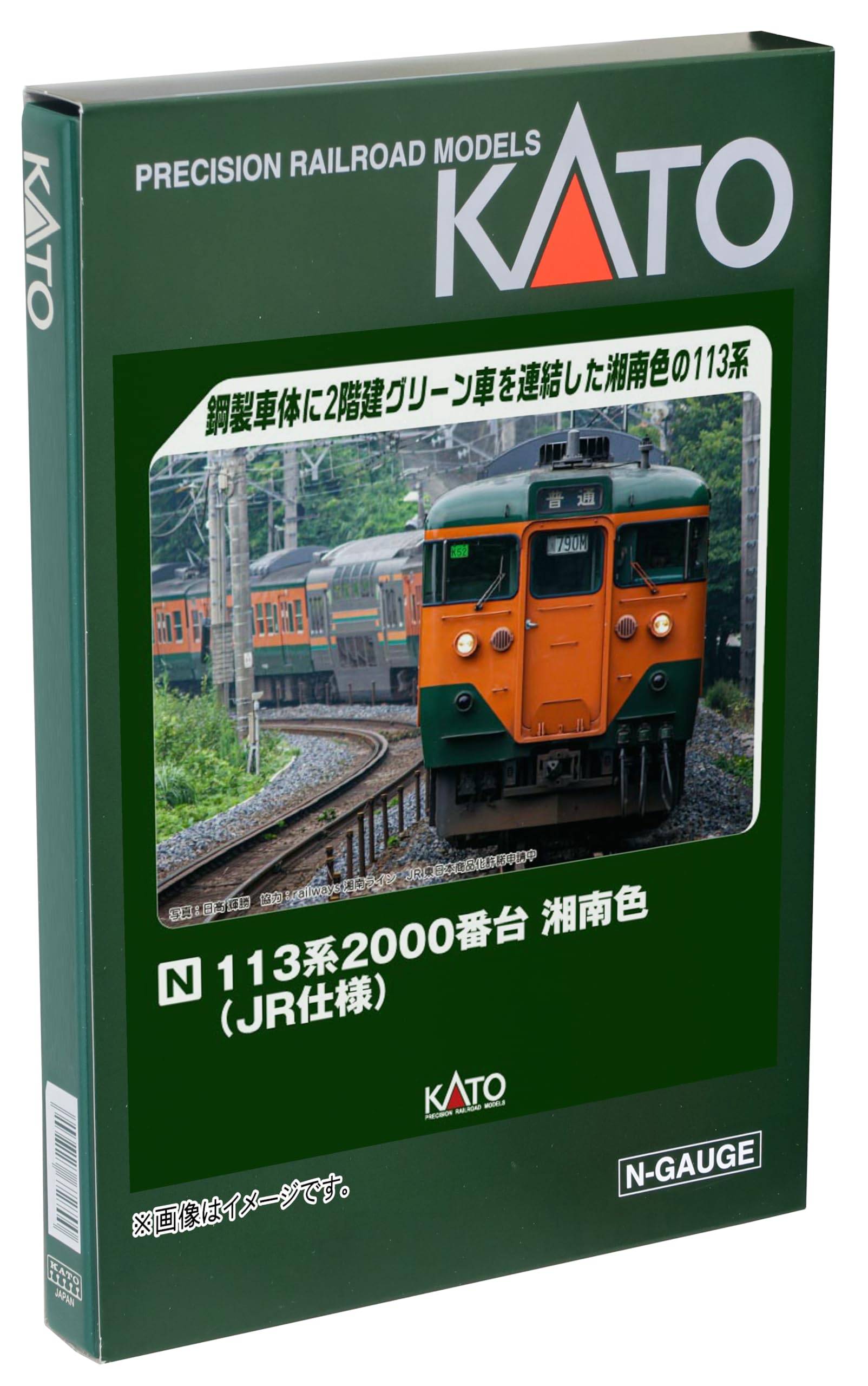 KATO N Gauge 113 Series 2000 Series Shonan Color JR Specification Basic Set Railway Model Train 7-Car 10-1954