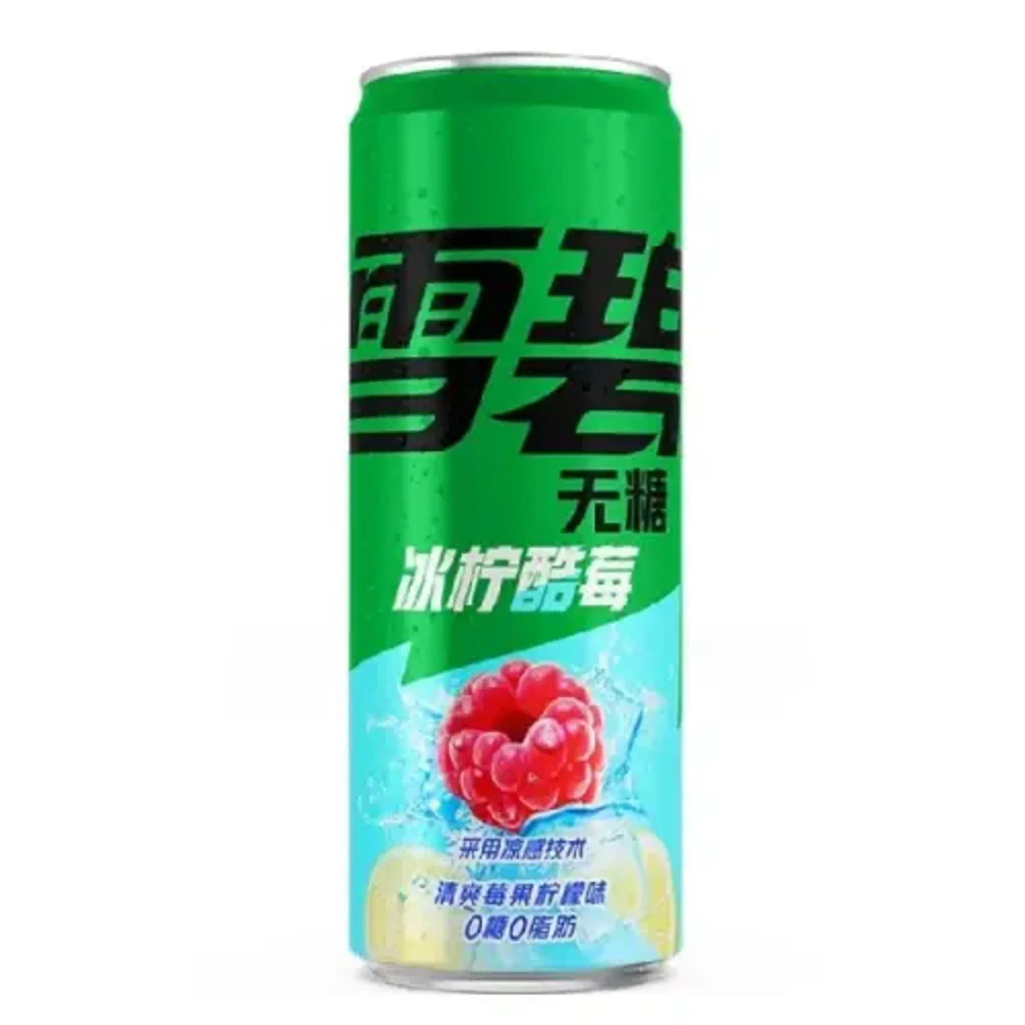Sprite Zero - Citron / Hallon Kina 330ml