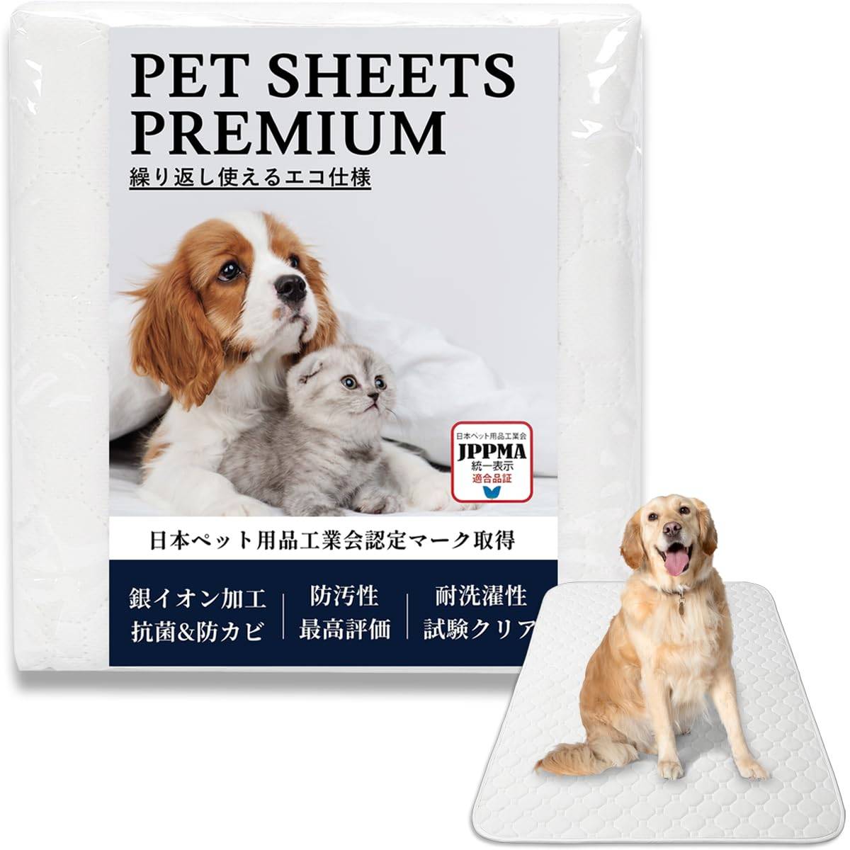 Supervision Featured in Croissant Washable Pet Sheets Premium for Dogs and Cats High Quick Deodorizing Laundry Net and Health Guide Included XL x 2