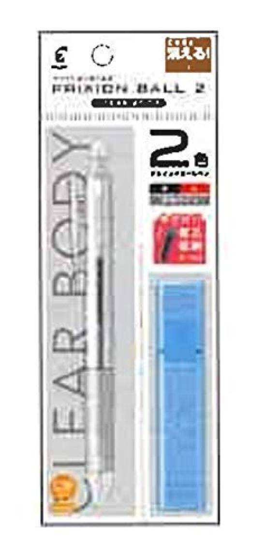 Pilot FriXion Multicolor Ballpoint FriXion Ball Ultra Fine Refills with Storage Case Pen, 2, Point, 0.38mm, [Limited Edition] P-6069-51