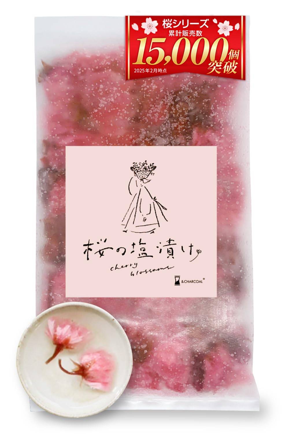 Salted Cherry Made with Fragrant Double Cherry Makes Sakura Tea and Sakuramochi for Approximately 30 Easy Salt Removal From a Famous Cherry Blossom