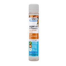 Natural World Argan Oil 25ml