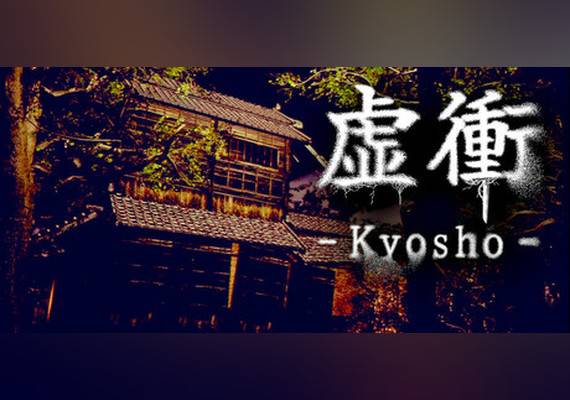 虚衝 - Kyosho (PC) Steam Gift - EU