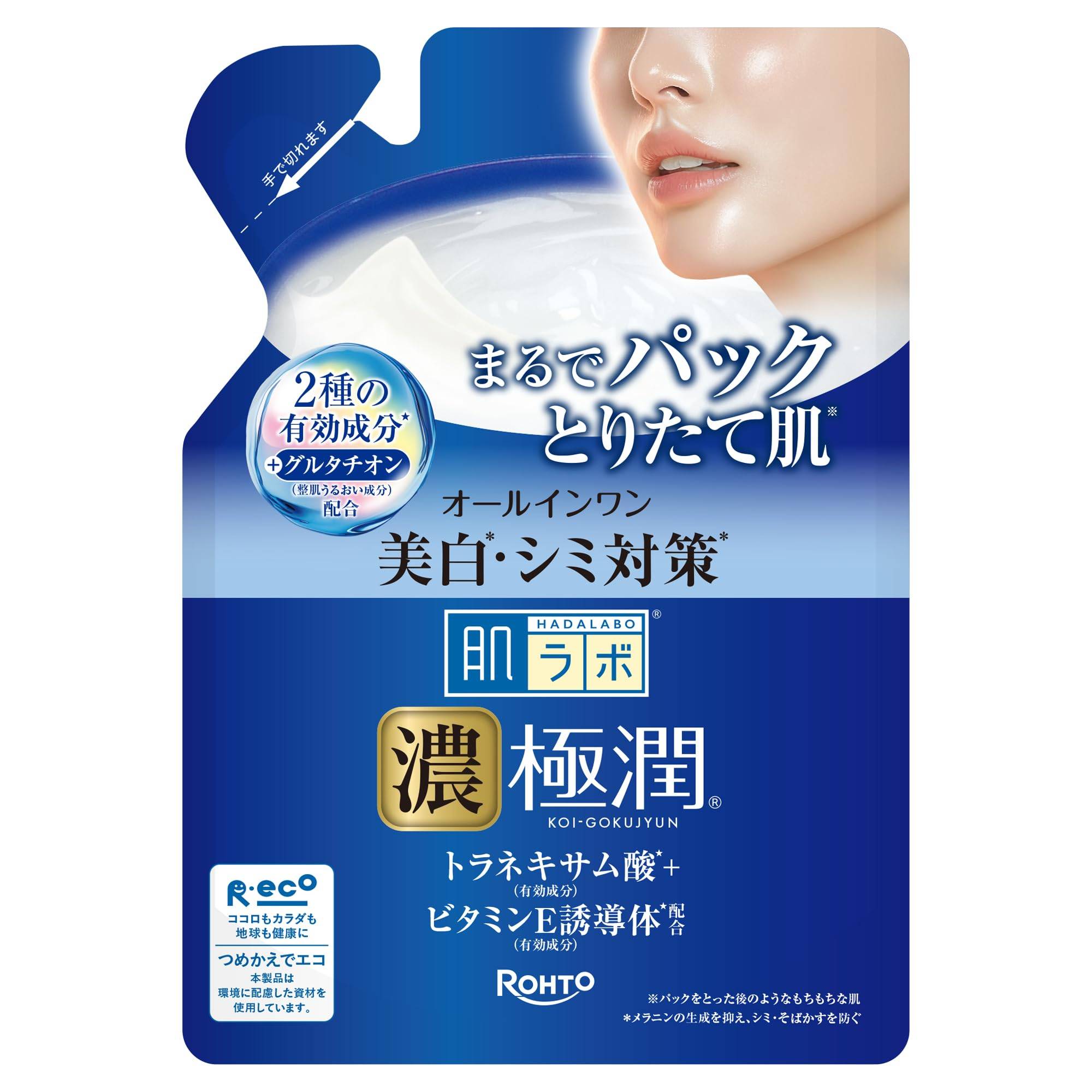 Hada Labo Gokujun Whitening Perfect Gel Refill 80g