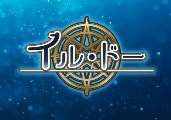 イル・ドー (PC) Steam Gift - EU.
