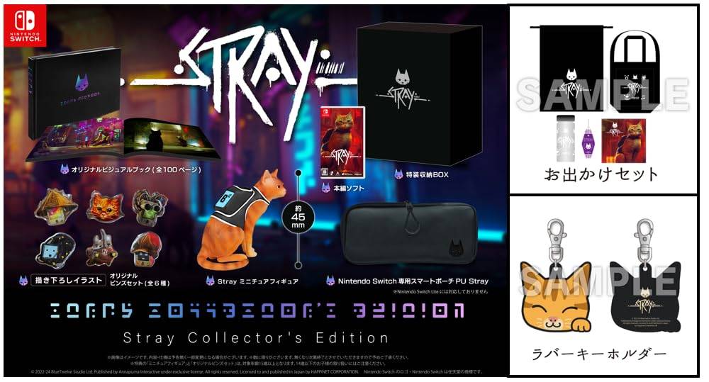 Stray Edition Switch Original Outing Set Mini Motel Clear Special Original Rubber Keychain Included Stray Miniature Original Pin Set with Original
