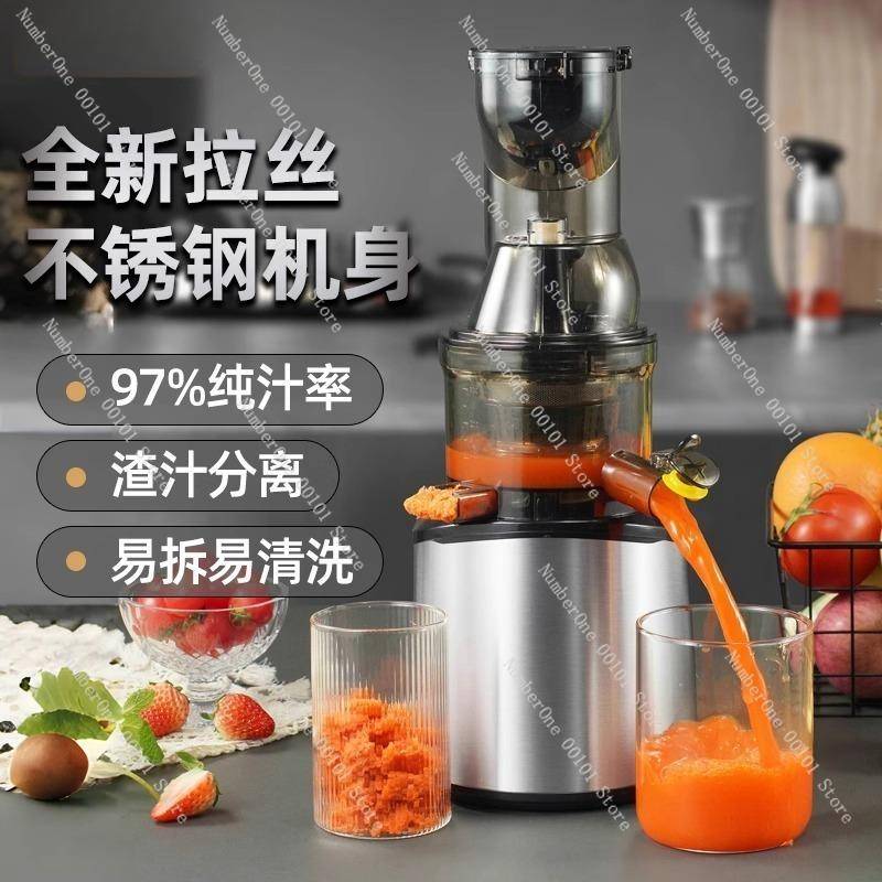 Fruktpress, Separering av fruktkött och juice, Multifunktionell elektrisk juicer för hushållsbruk, Helt automatisk juicer för frukt