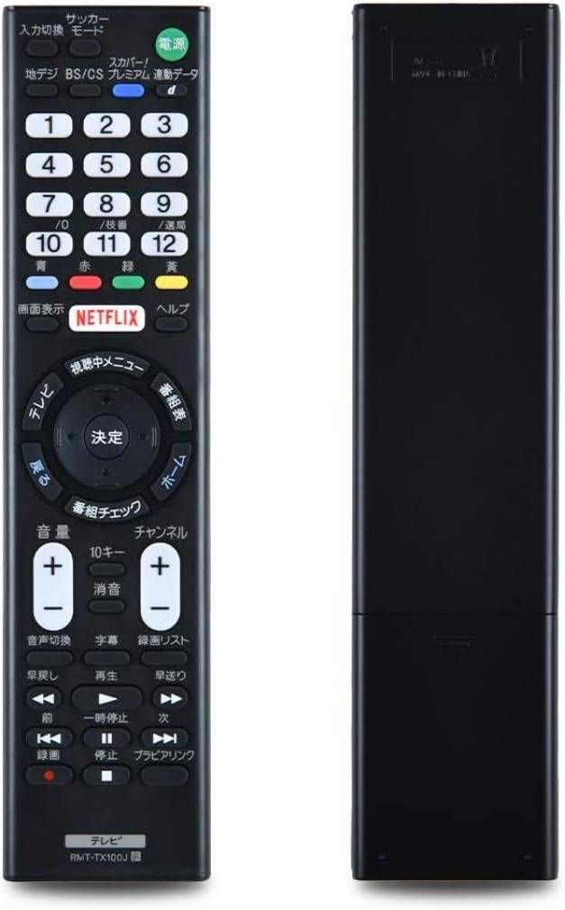 KOUMAKI SONY TV-fjärrkontroll endast för Sony BRAVIA LCD-TV Allmänt ändamål Inga inställningar krävs BRAVIA Kompatibel med modeller som RMT-TX100J