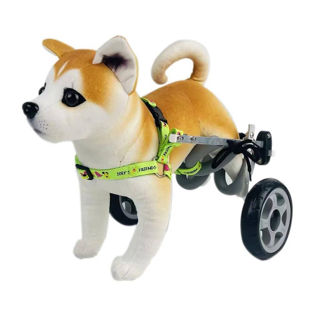 Funktionsnedsättning Husdjur Hund Rullstol Bakben Booster Aluminiumlegering Vagn Teddy Gyllenhår Bakben Stöd Träningsstöd Gåstol