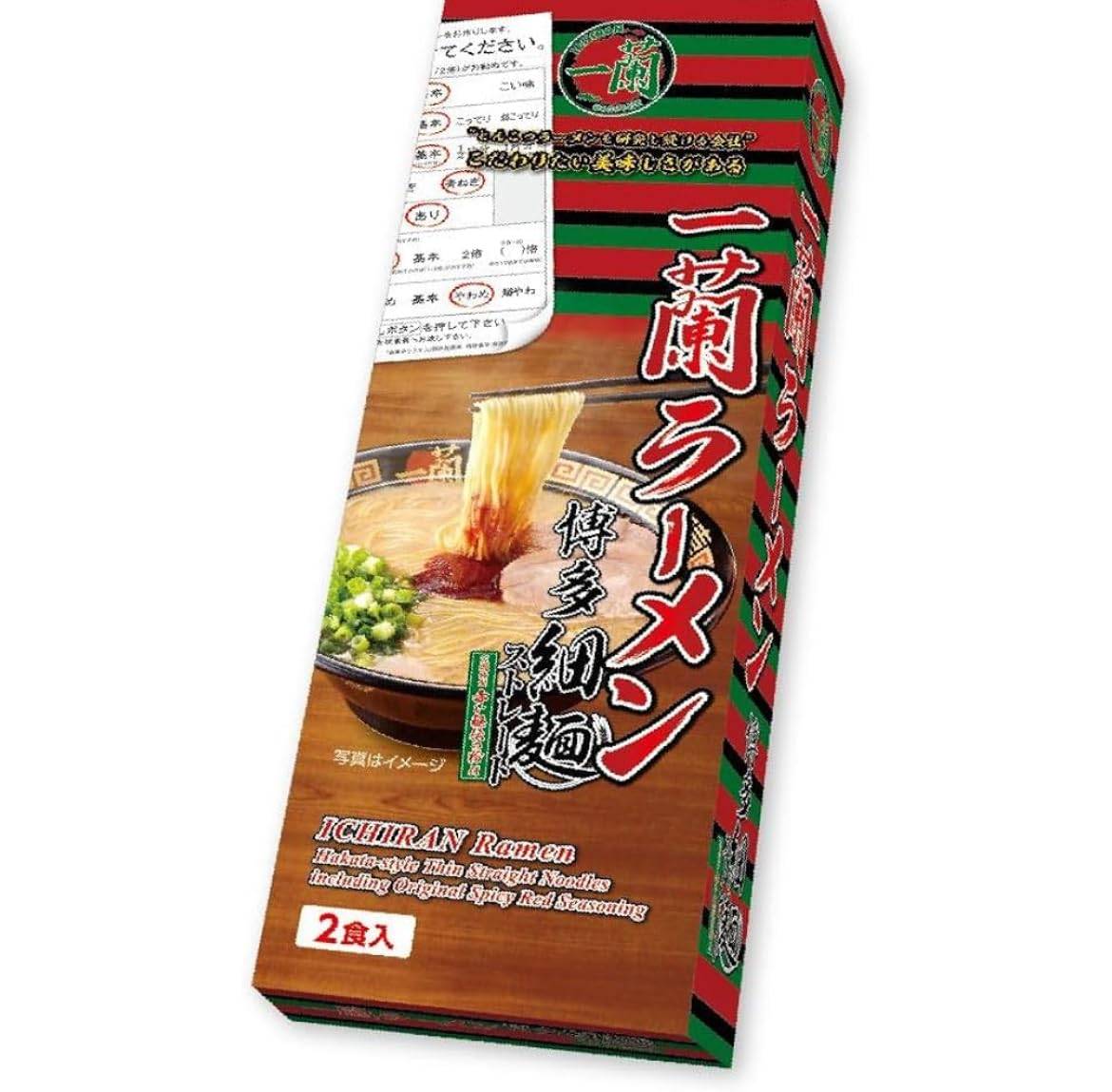 Ichiran Ramen Tonkotsu Hakata Tunna Nudlar 2 Portioner beige