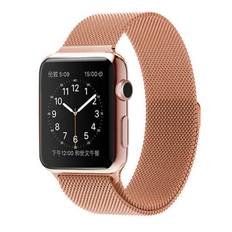 SKALO Milanese Loop Apple Watch SE 44mm - Rosa guld