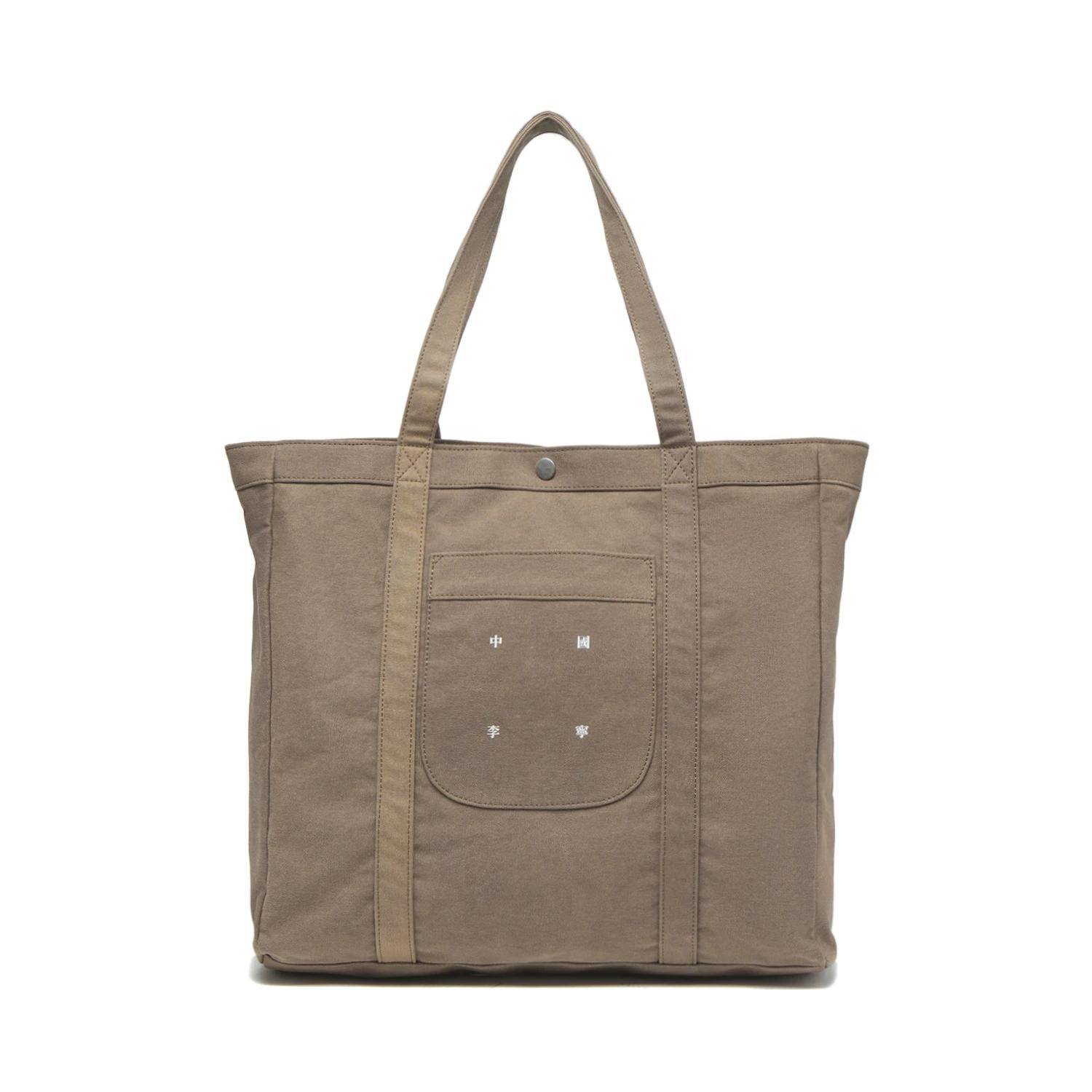 Li Ning Vital Series Solid Color Minimalist Cotton Tote Bag Shopping Bag Shoulder Handbag Unisex Tote Bags Mushroom-Brown ABDU063-1 Mushroom Umber