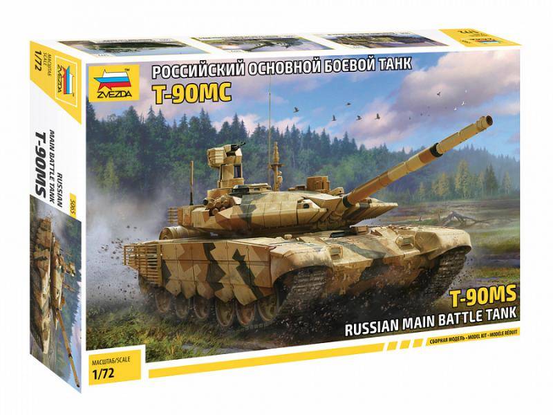 T-90MS 1/72