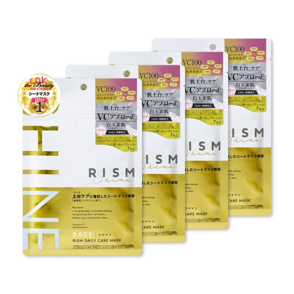 Foundation Care Sheet Face Skincare Daily Care Supply 28 [Rhythm Official] Large-Capacity Pack, Mask, Pack, Base, Mask, 1-Month (4 Packets, Masks)