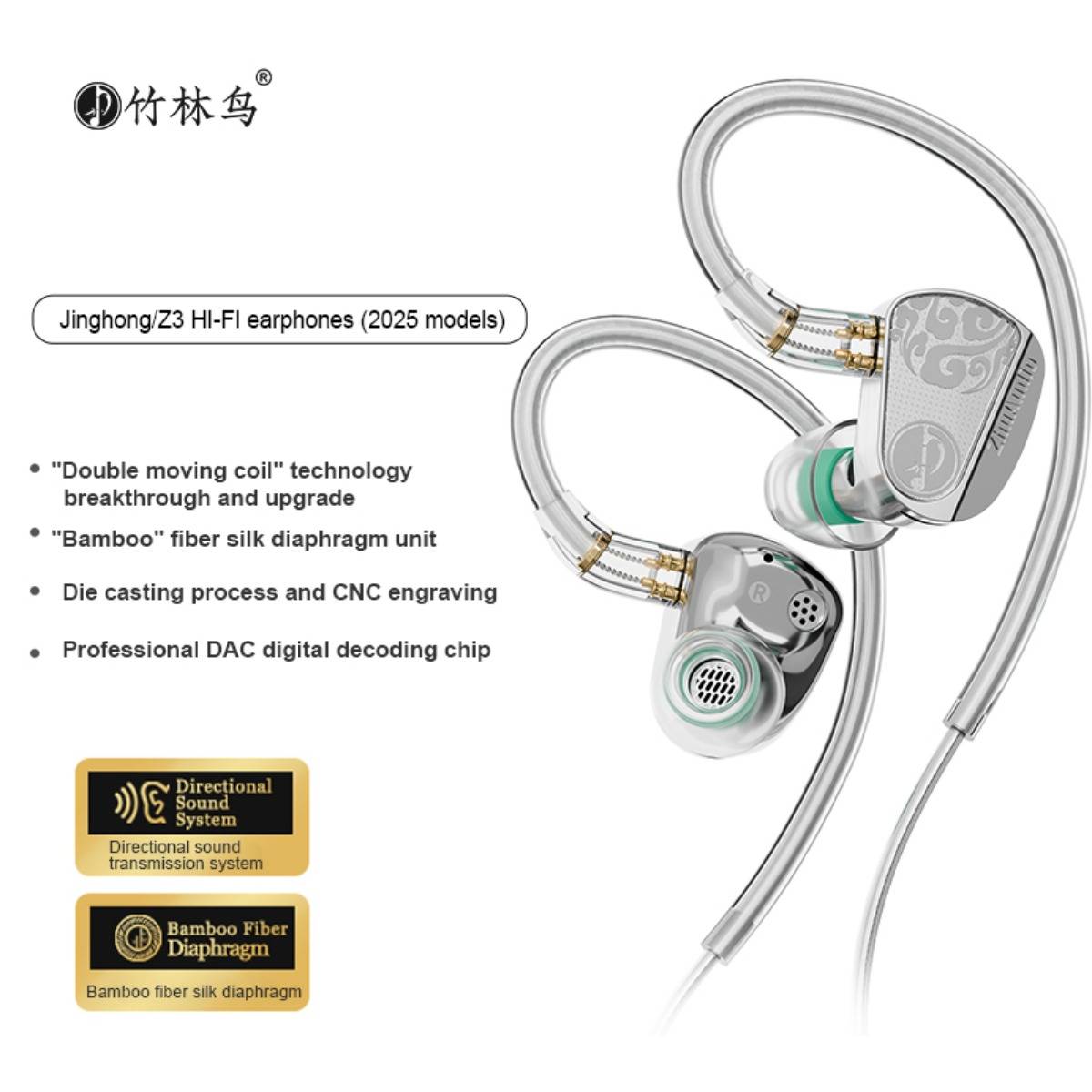 Zhulinniao Jinghong Z3 HiFi In-Ear Headphones Professional Earbuds 0.78 Detachable All-Metal Construction for Music Gaming