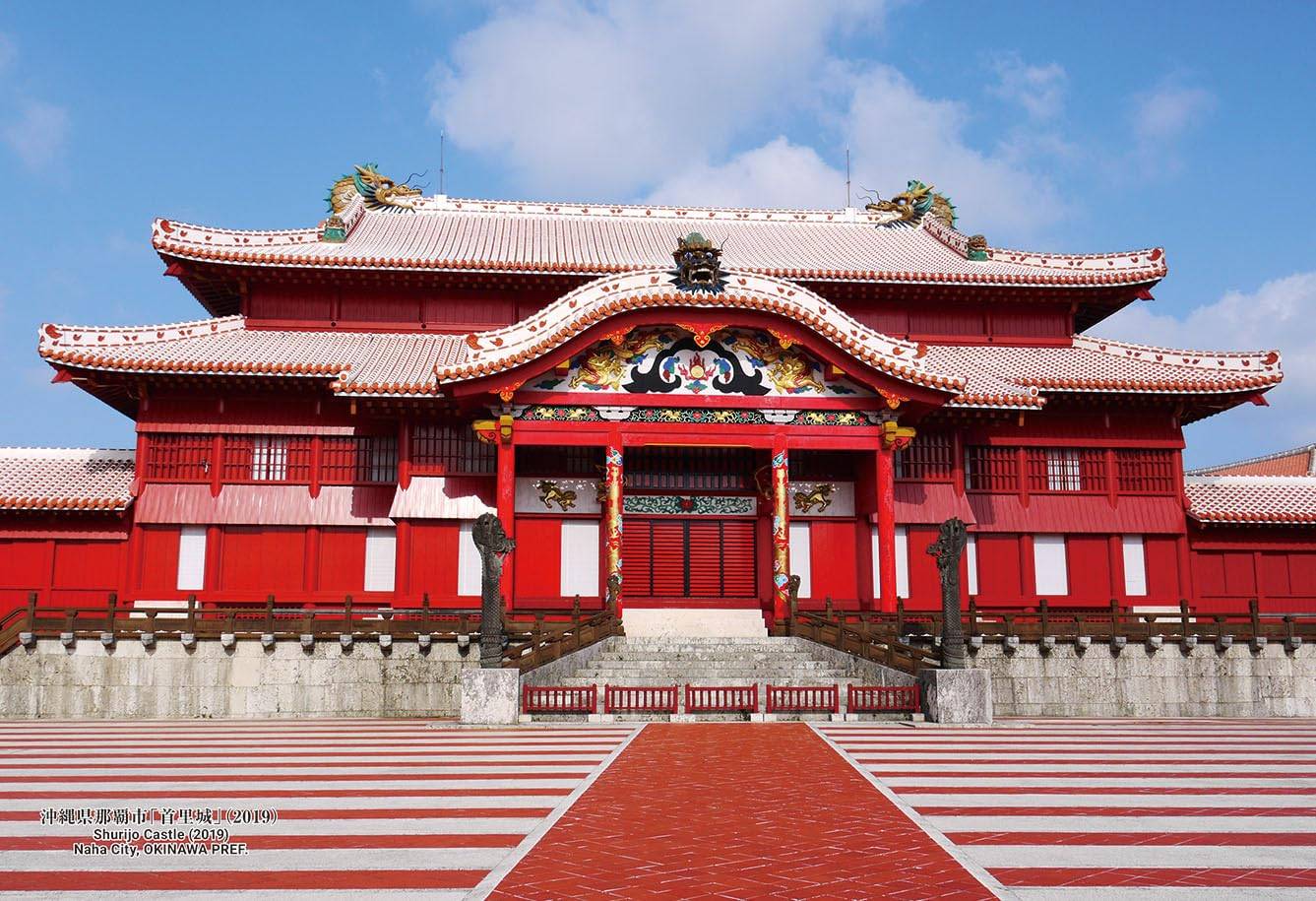 Cuties in Jigsaw 110 Japanese Naha with Adhesive and Sponge [Made Japan] 300-Piece Puzzle, Cities, Shuri Castle, City, Okinawa (2019) (26x38cm),
