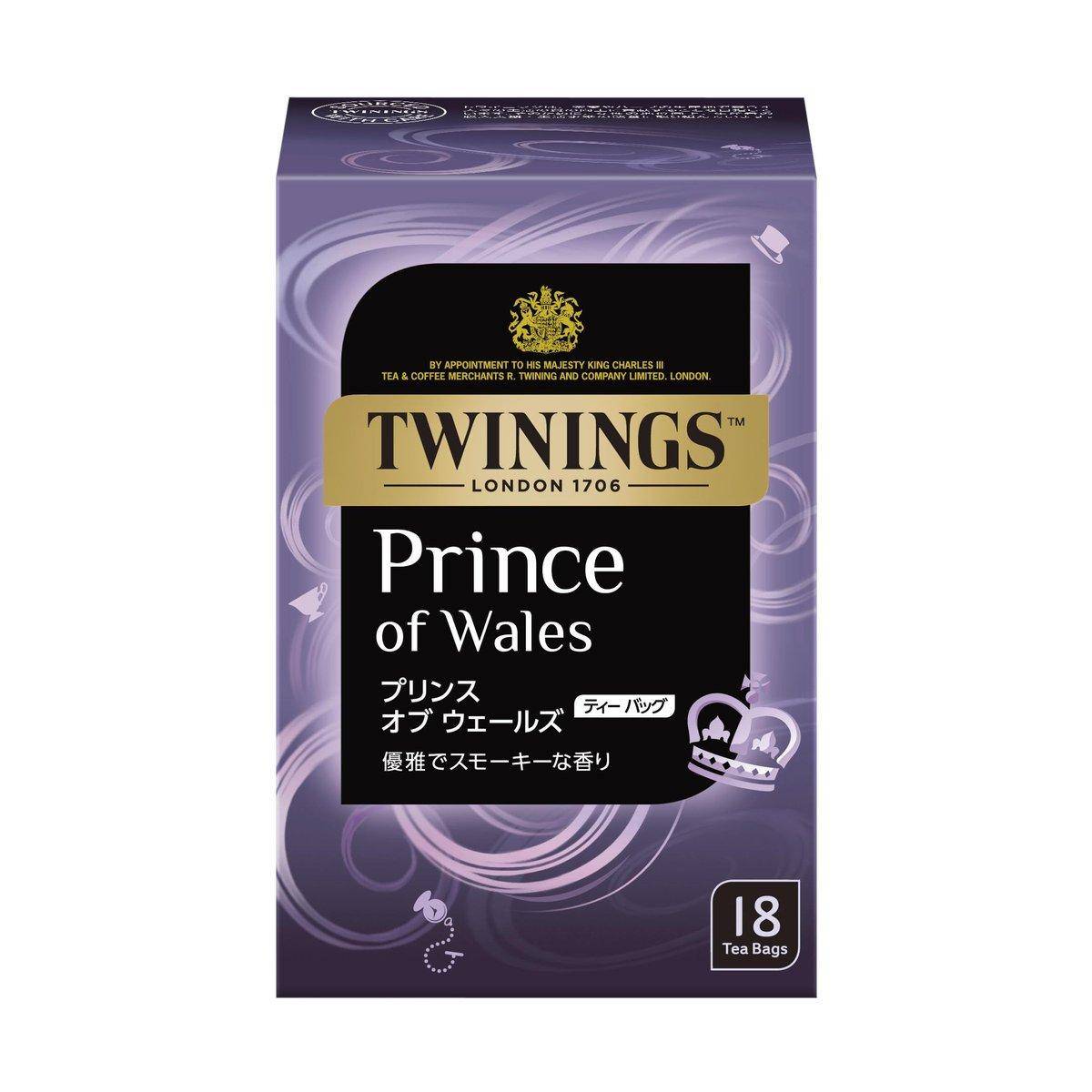 Twinings Prince of Wales Black Tea Bags, Smooth and Elegant Smoky Blend, 18 Bags