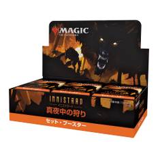 Wizards of the Coast The Gathering Midnight Hunt Set Booster Japanese Version MTG Trading Card Wizards of the Coast C89531400 Magic Innistrad