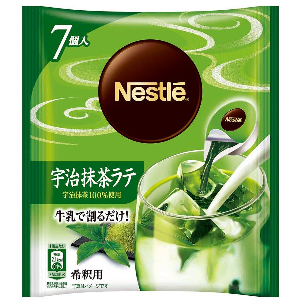 Nestle Japan Portion Uji Matcha Latte 7 pieces 3 bags