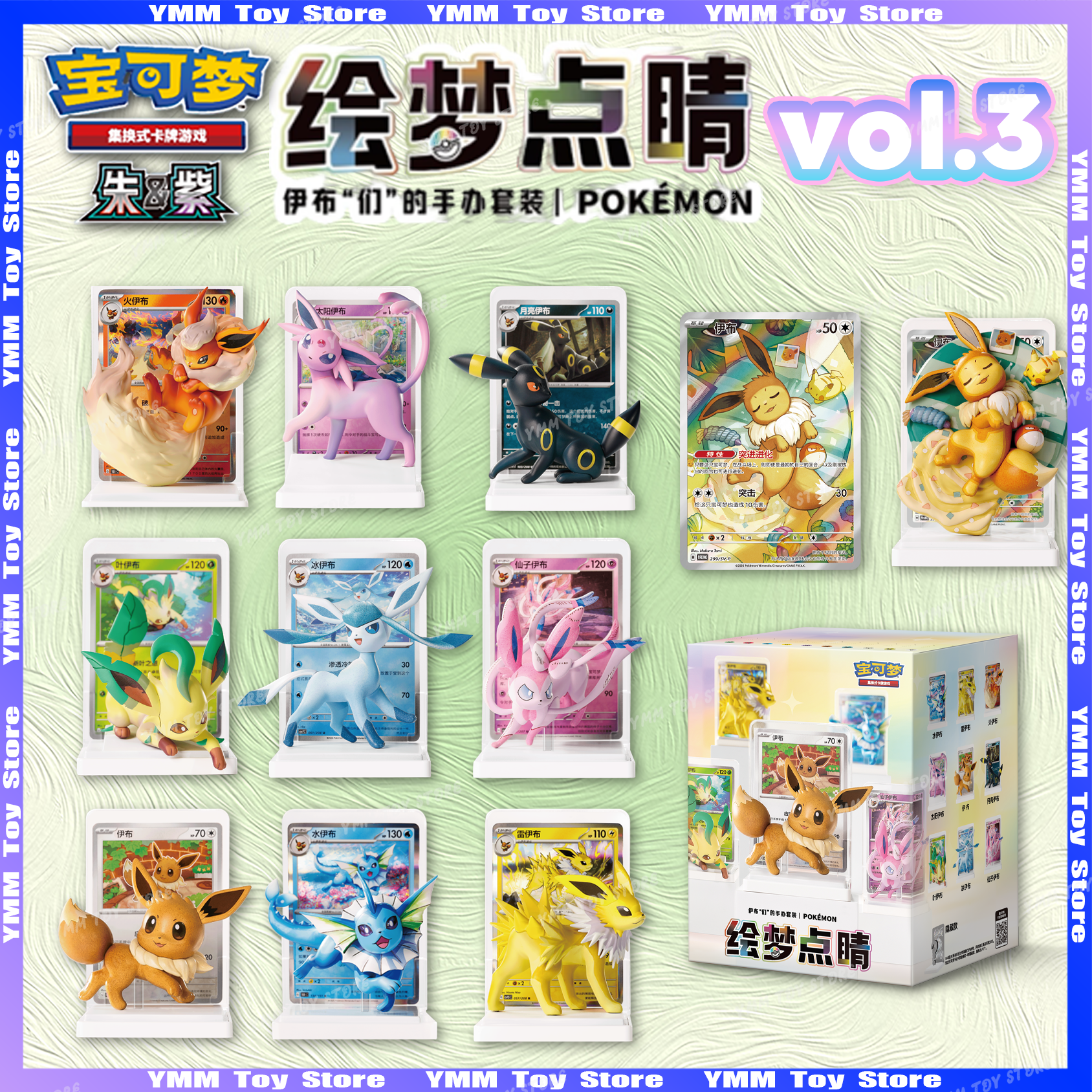 In Stock 100% New Pokemon Dream Painting Collection 151 Figure Set Vol.3 PTCG Booster Pack Eevee Figurine Sylveon Icons Box Gift