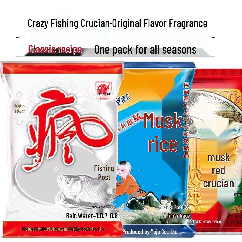 Fishing King Original Fishy Musk Bete: Röd Gärs & Frukt smak för Vild, Bottennäste Fiske