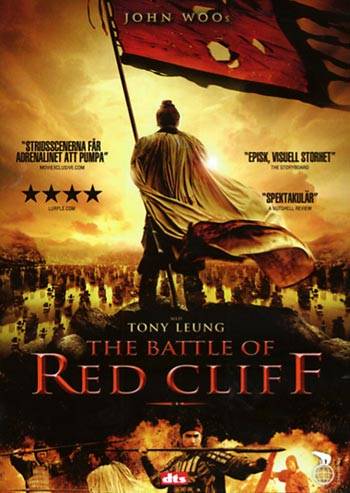 DVD - Battle of Red Cliff (Beg)