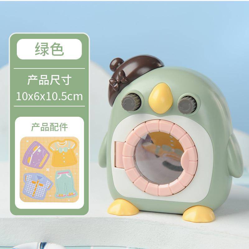 Funny Mini Windup Penguin Washing Machine Children's Cosplay Toys Face Wash Makeup Brush Housekeeping Toys For Girls grön