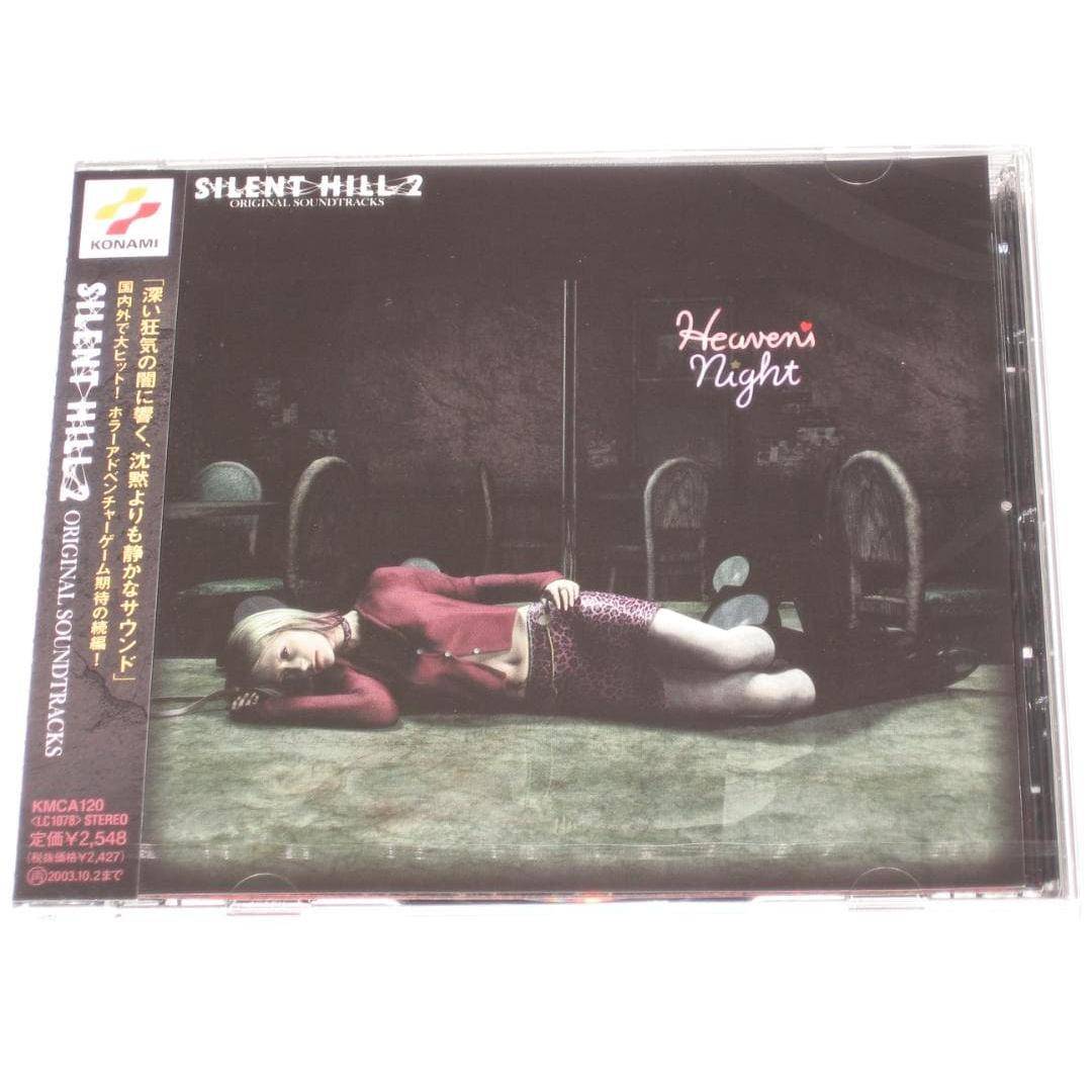 Silent Hill 2 Original Soundtrack CD