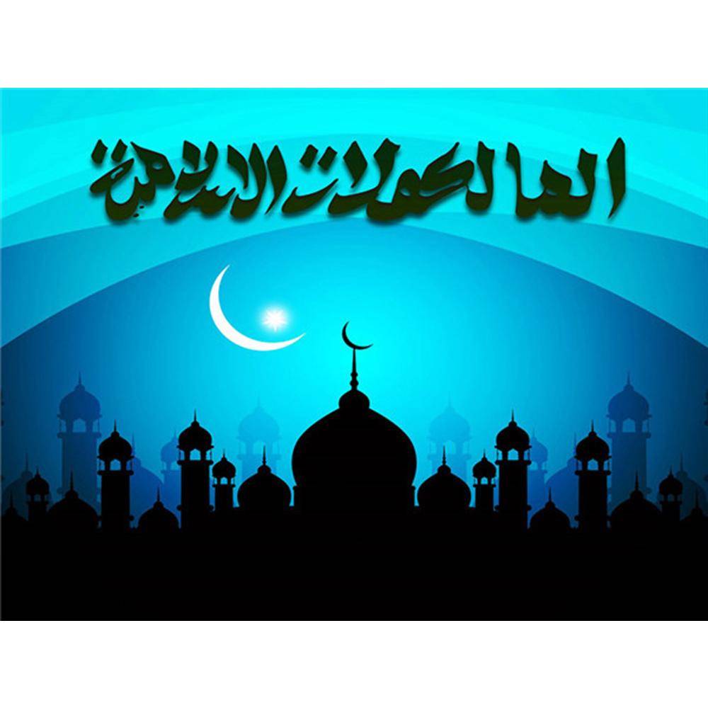 3D DIY Full Drill Diamantmålning Muslimsk måneikon Korsstygn Diamantbroderi Religion Handarbete Dekor för hemmet Full Square 30X40CM