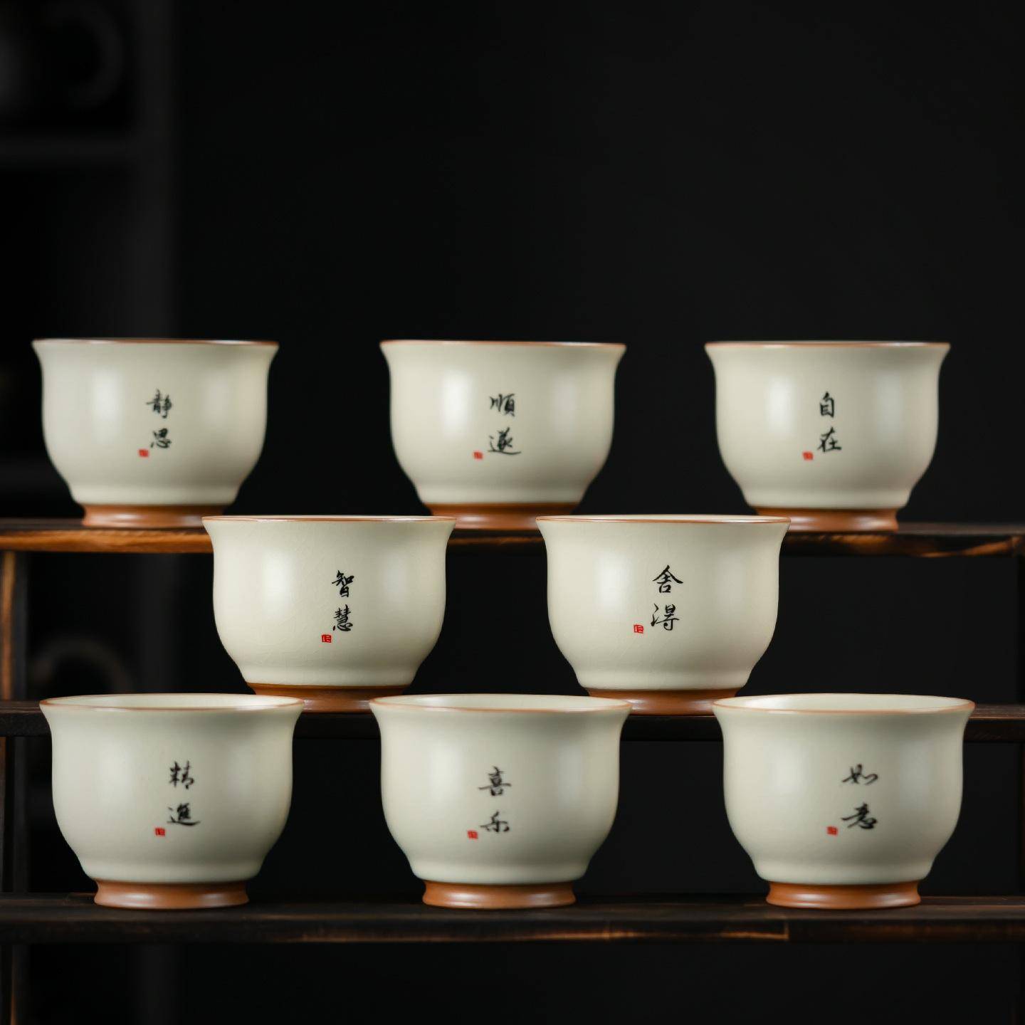 Beige Ru Kiln Mästar Kopp Stor Kung Fu Teakopp Keramiskt Teset Personlig Teakopp För Te-provning
