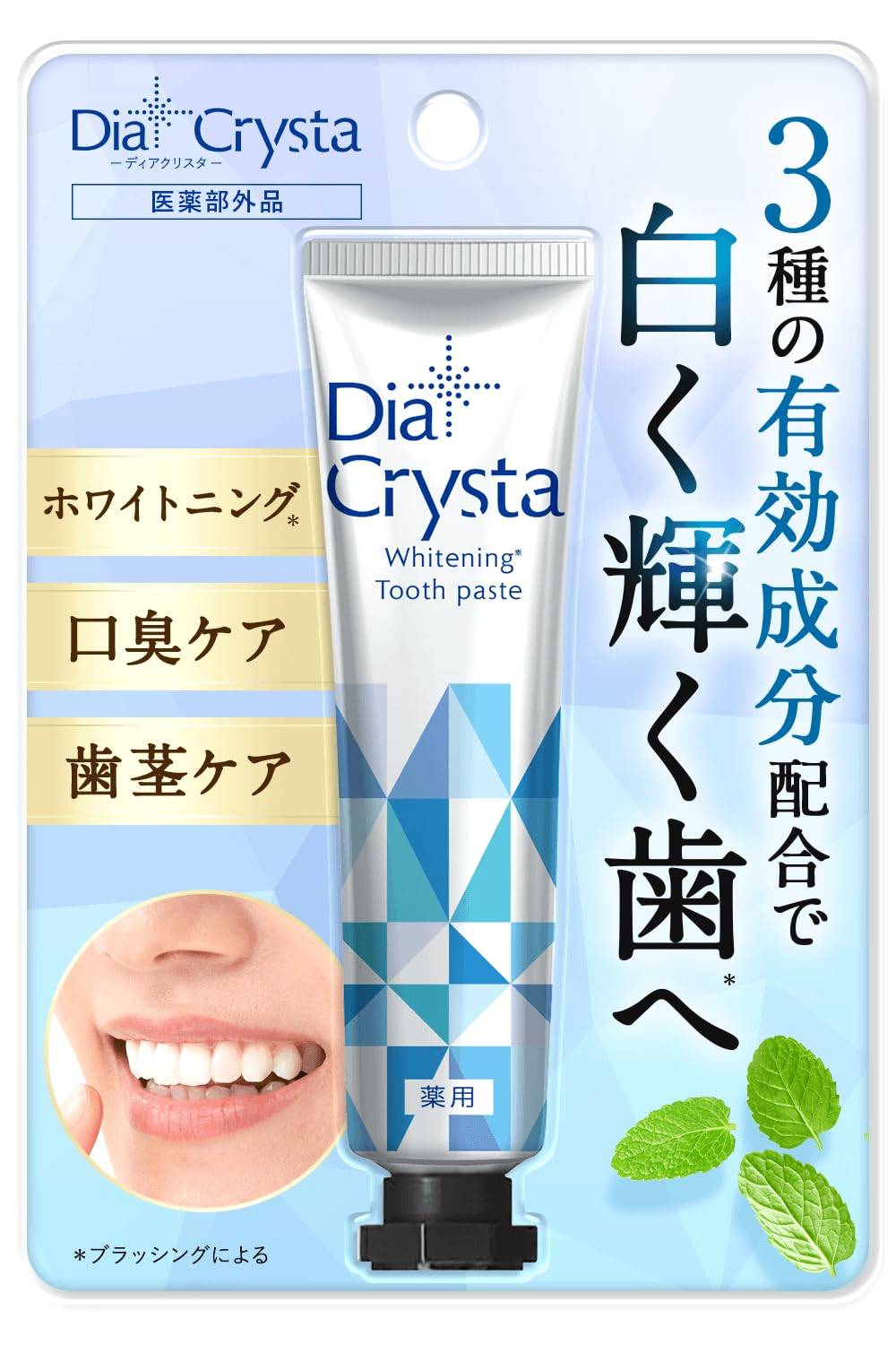 DearCrysta Medicated Whitening Gel Toothpaste for Teeth Oral Cavity Bad Breath Made in 45g Whitening, Whitening, Abrasive-Free, Care, Prevention, vit