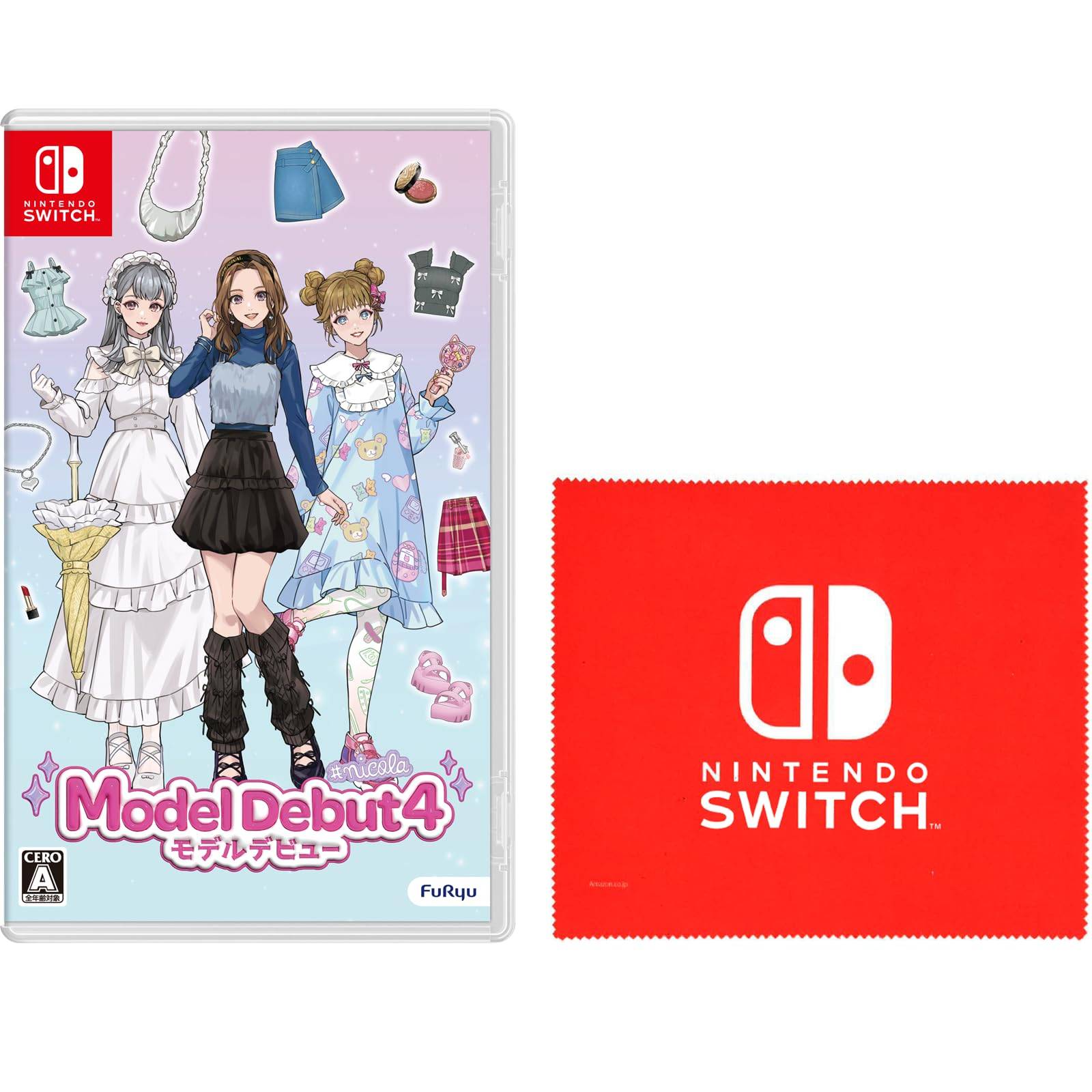 Model Debut4 Switch Nintendo Switch Logo Design Microfiber Cloth Purchase Gradient Password Included #nicola - Bonus & [Early Bonus] Original Dress