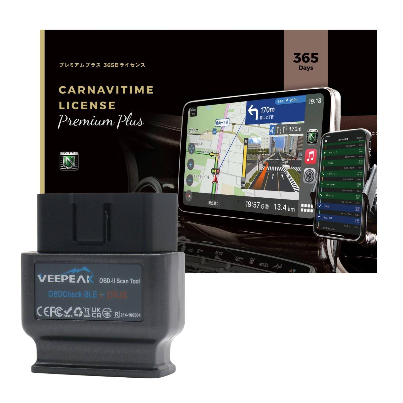 Veepeak OBDCheck Adapter Bilnavigering Tid Plus Kurs Komplett Set BLE+ + (Premium 1-årslicens)