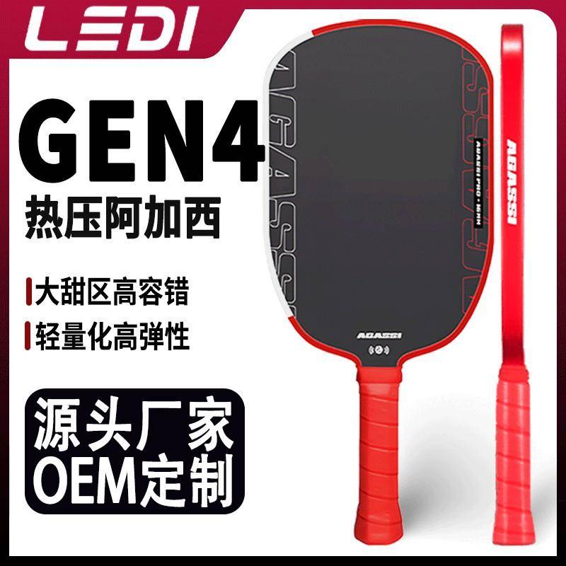 Agassi T700 Kolfiber Pickleballracket Set Värmepressad Endelad Konstruktion Lättviktsprestanda gray