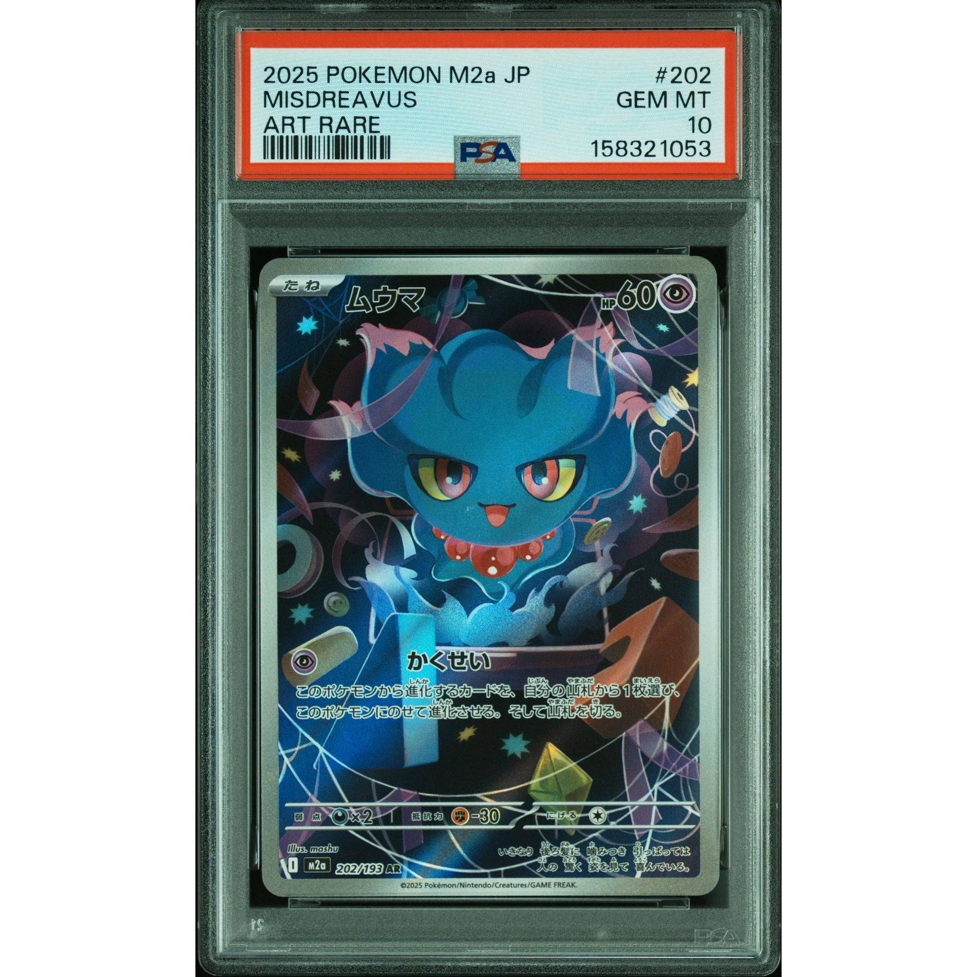 Pokémon TCG: Misdreavus #202 PSA 10 - Japanese - Brugtmoms