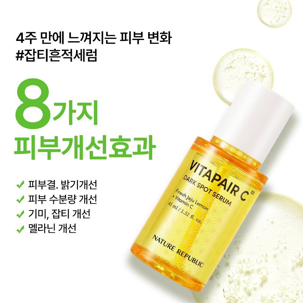 NATURE REPUBLIC Vitapair C Mörkfläcksserum (45 ml)