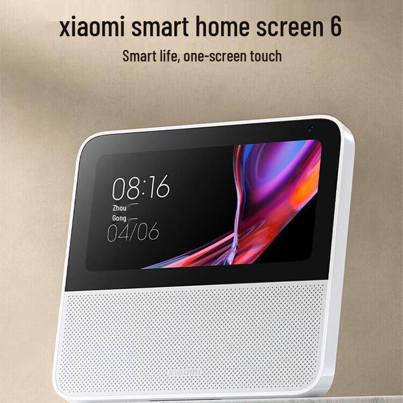Xiaomi Smart Home Screen 6 CN-kontakt (adapter ingår) (CN-version) gray