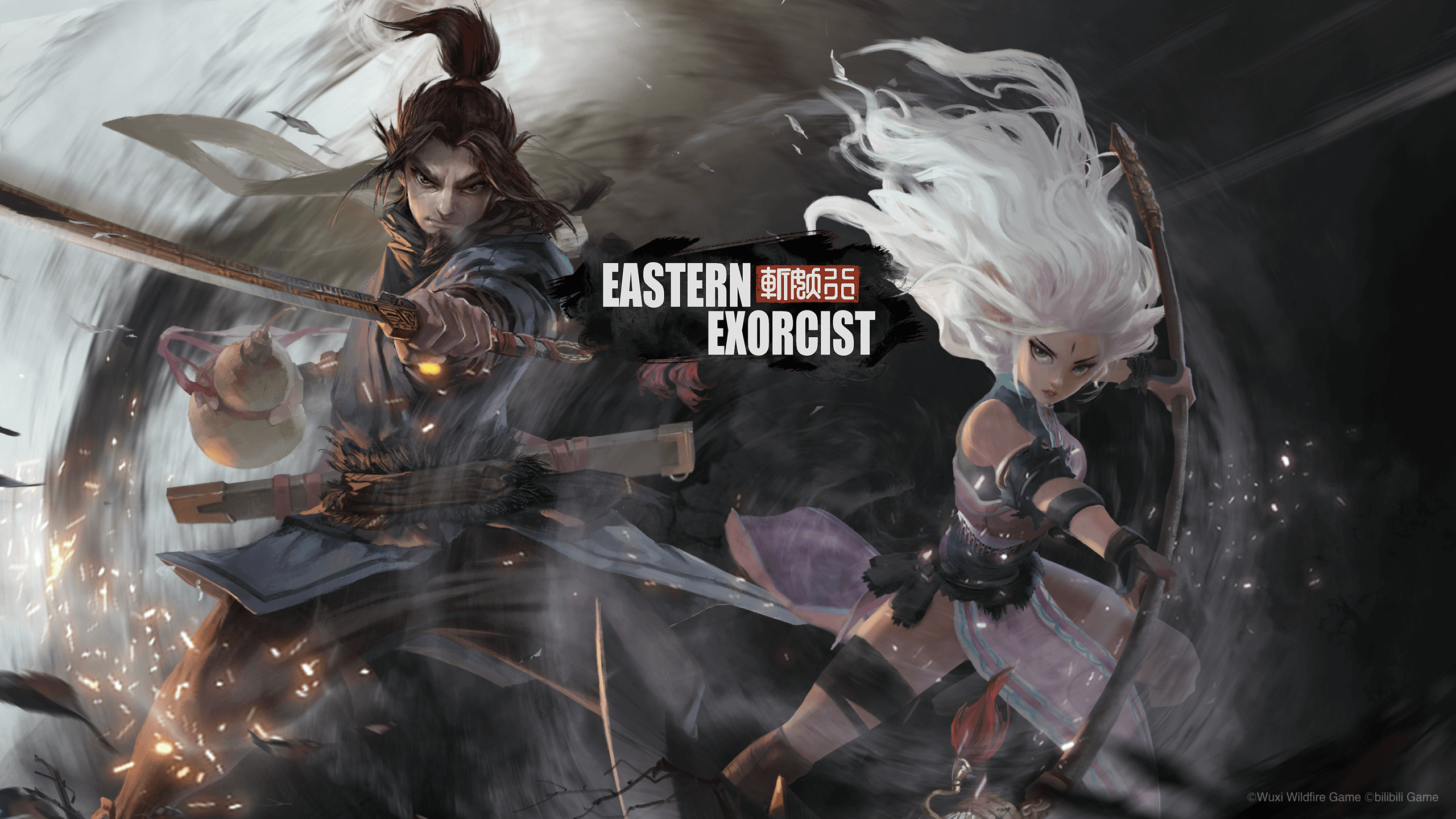 Eastern Exorcist (PC) - Standard