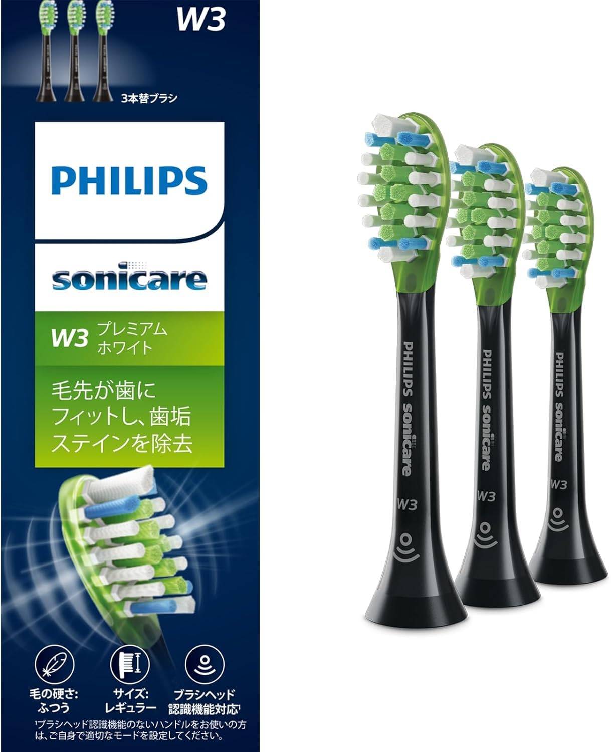 Philips Ersättningsborste Sonicare Premium White Regular Genuine W3 Black (3 bitar) HX9063/96 svart