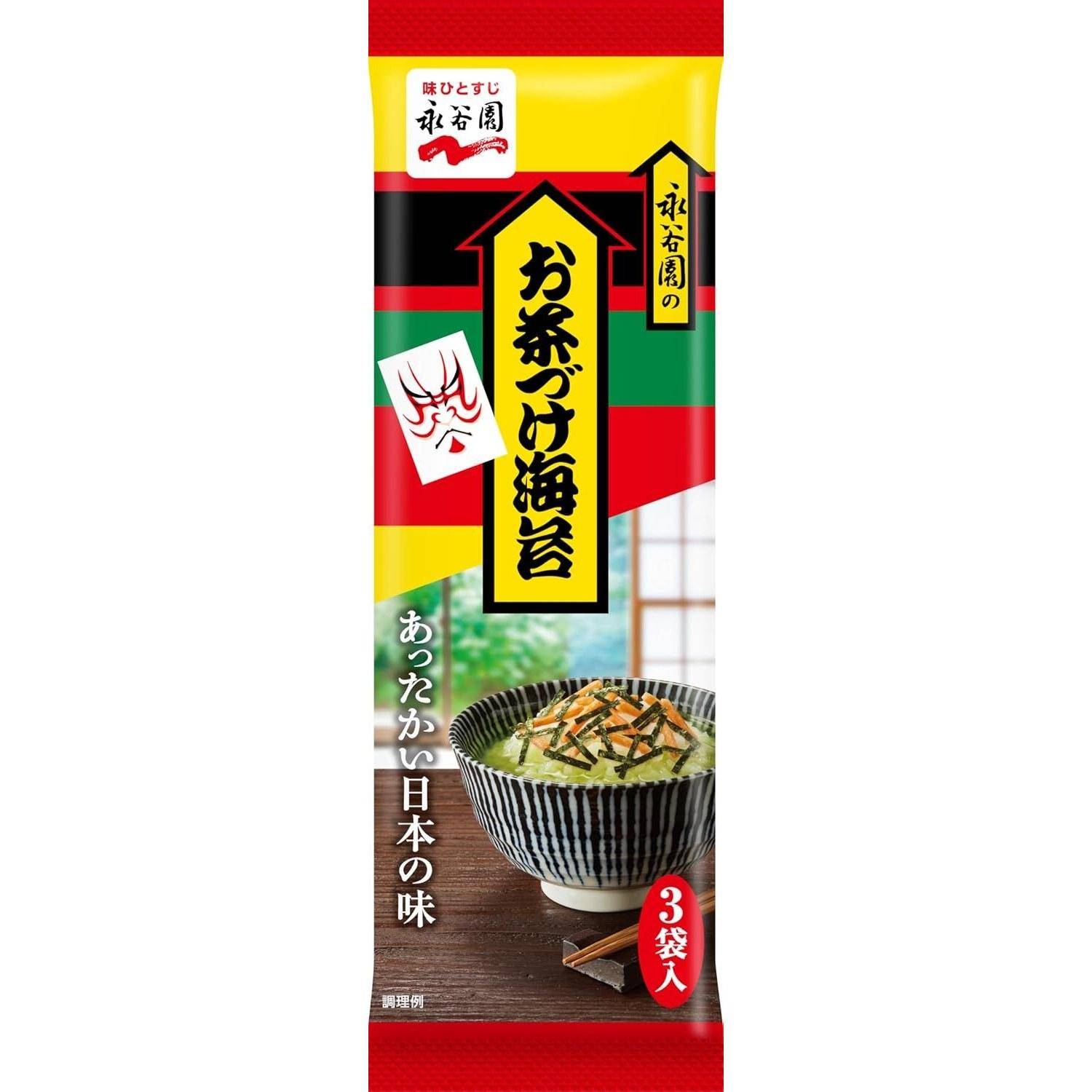 Nagatanien Ochazuke Nori 3 Påsar