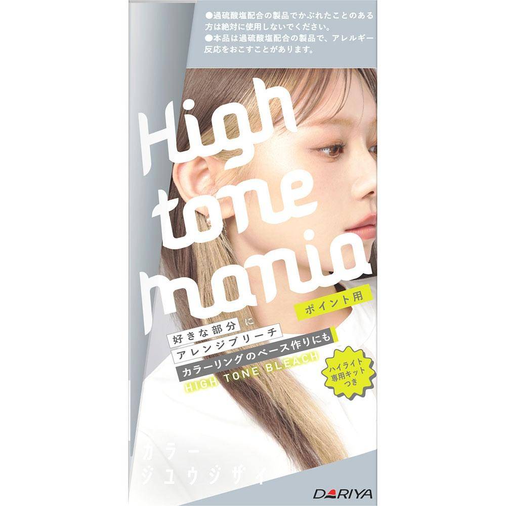 High Tone Mania High Tone Reach 115g Diamond