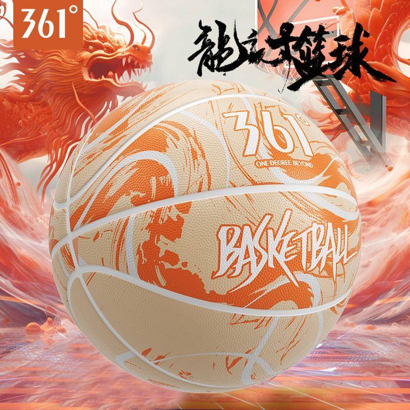 361 Utomhus Gummi Basketboll Vuxna Tonåringar - Storlek 7 Standard / 5 Ungdom Hög Studs Fuktabsorberande Hållbar På