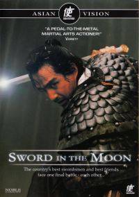 DVD - Sword in the Moon (Beg)