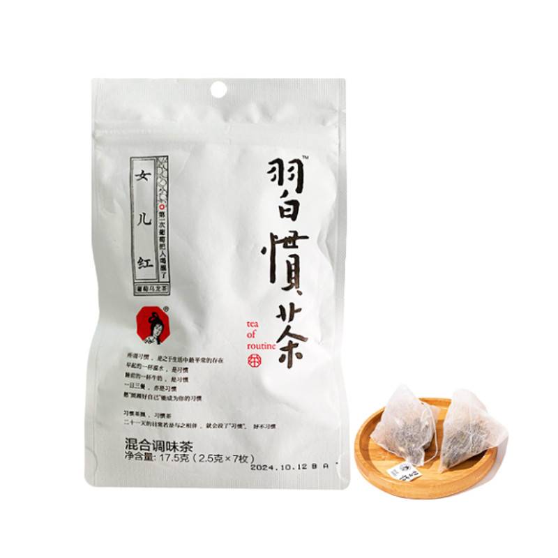 Oolong Tea Med Vindruva Smak 2.5gx7p Cha Yan Yue Se Kina