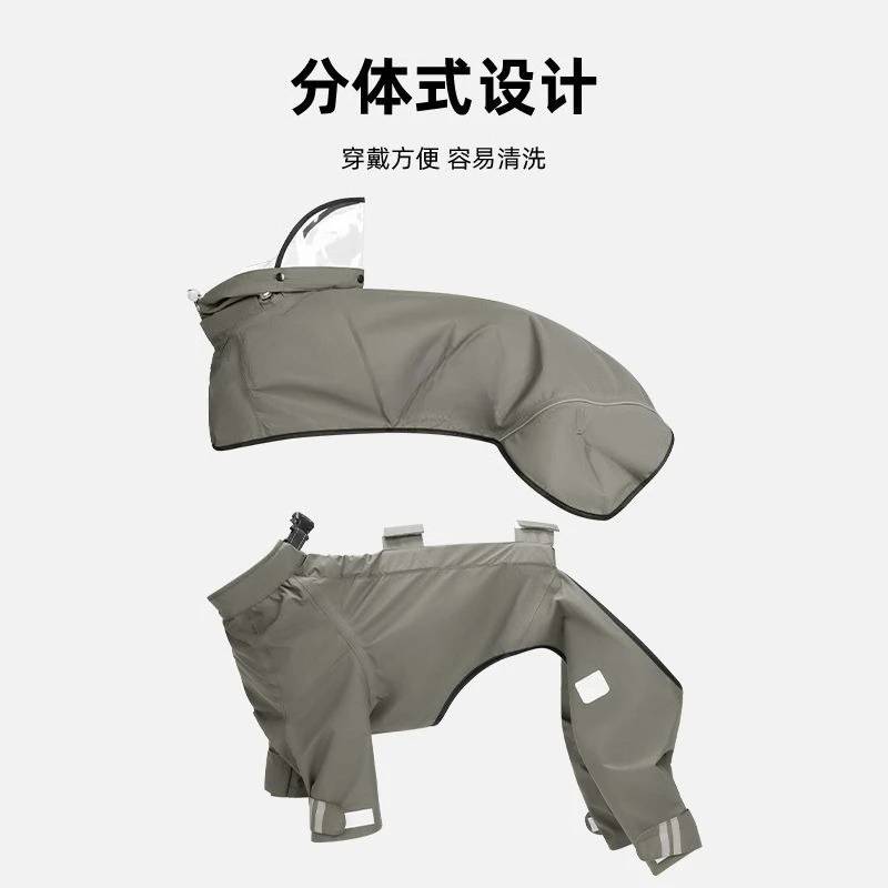 Dog pet raincoat, four-legged clothes, waterproof, thickened and windproof, large and small dogs.