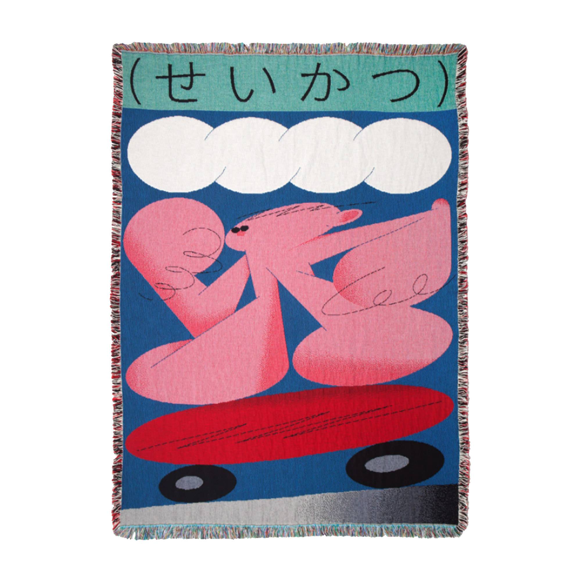 Slowdown Studio - Suzuki Throw - Tæpper og plaider - Shun Sasaki - Flerfarvet